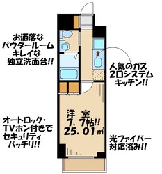 プラウドフラット仙川IIの物件間取画像